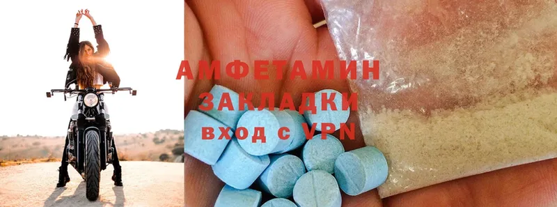 Amphetamine 97%  Слюдянка 