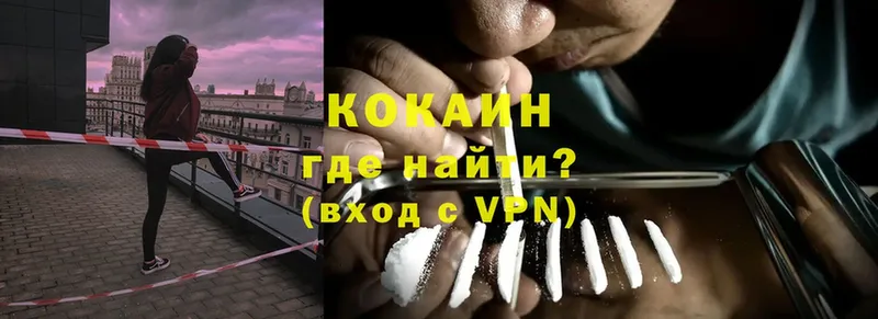 гидра ONION  Слюдянка  COCAIN Колумбийский  где продают  