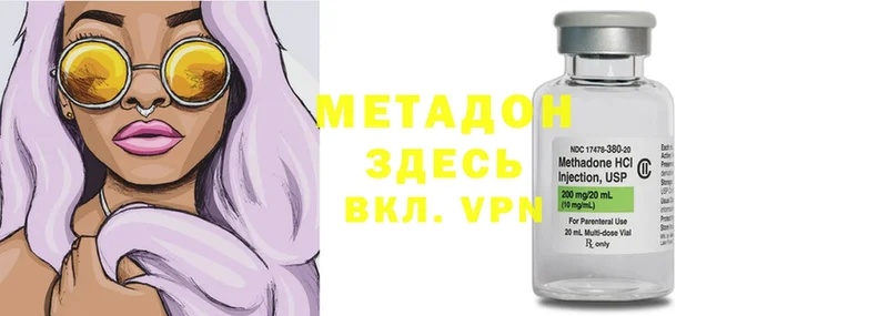 shop состав  Слюдянка  МЕТАДОН methadone  где можно купить  